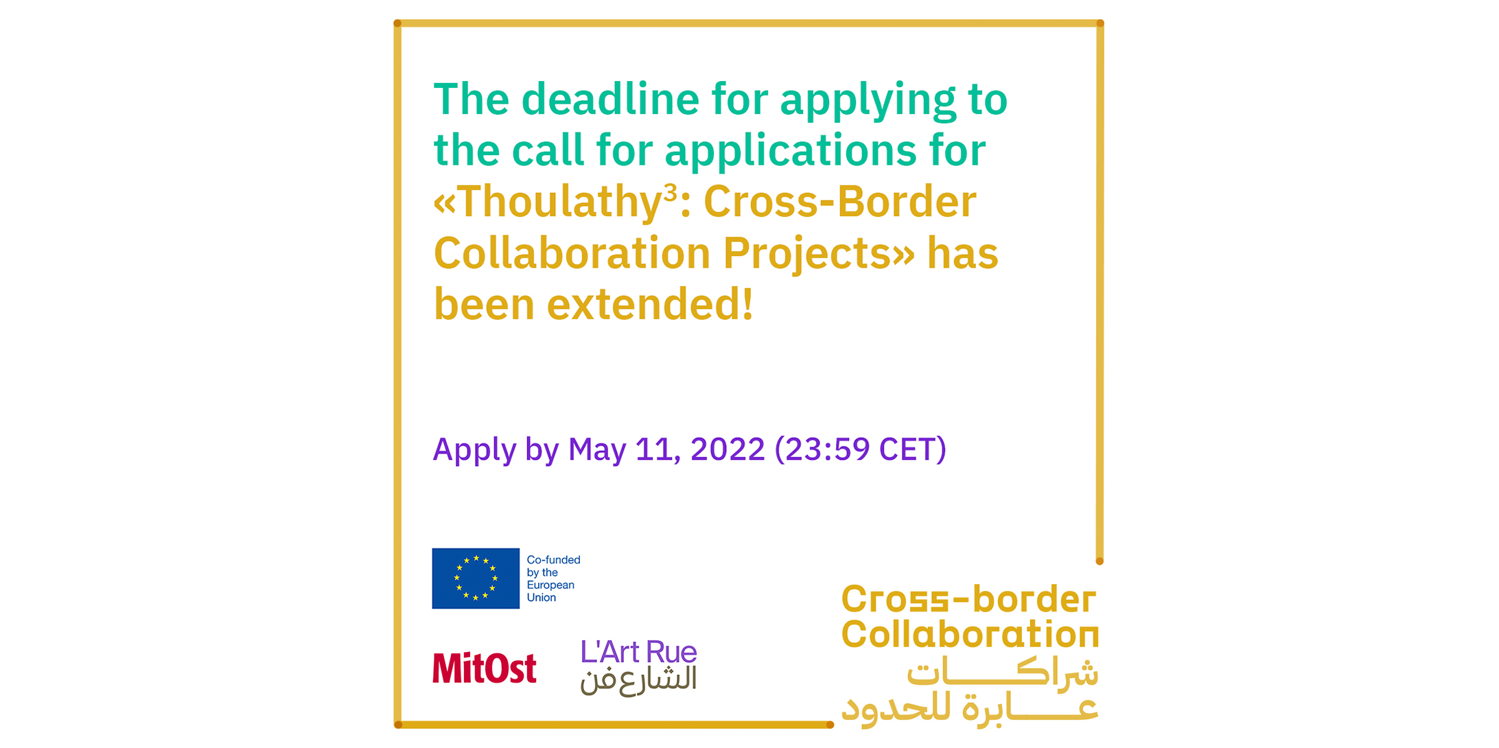 Appel à candidature «Thoulathy: Projets de collaboration transfrontalière»